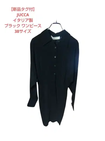 [택 포함 새상품] JUCCA 이탈리아제 블랙 원피스 38사이즈