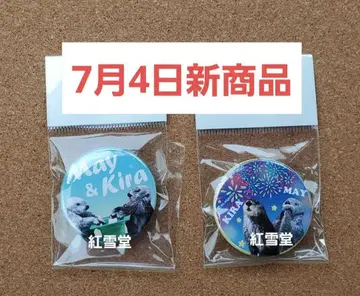 [7월 4일 신상품] 도바 수족관 랏코 키라짱 메이짱 캔뱃지 2개