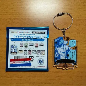 죠죠의 기묘한 모험 죠죠 월드 와이어 키링 Vol.2 죠타로