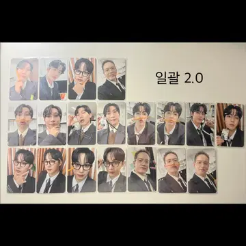 비투비 컴퍼니 2025 멤버쉽 포카 일괄 | 브랜드 중고거래 플랫폼, 번개장터