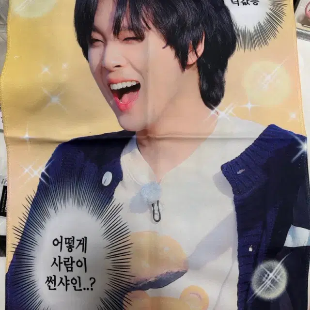 ์์ํฐ nct ํด์ฐฌ ์ฌ๋ก๊ฑด ์๋ ๋ฐ์ฌ