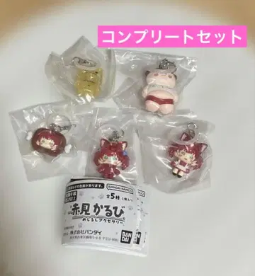 가챠 아카미 카루비 메지루시 액세서리 컴플리트 세트