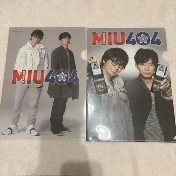 MIU404 돈베에 콜라보 클리어 파일 2장