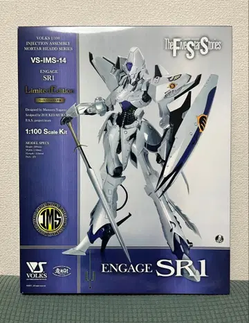 VS-IMS-14 ENGAGE SR1 한정판 1:100