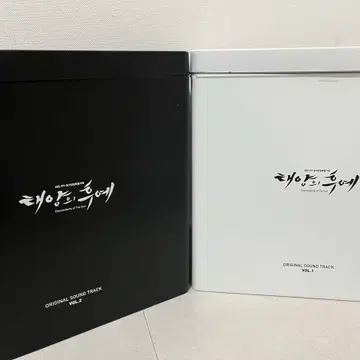 【即日発送】태양의 후예 OST Vol. 1 & 2 セット 태양의 후예 OST Vol.1, Vol.2 lp 세트 | CD/DVD/LP | 번개장터 중고거래