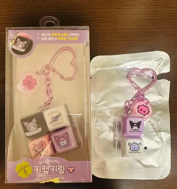 산리오 쿠로미 키보드풍 키링
