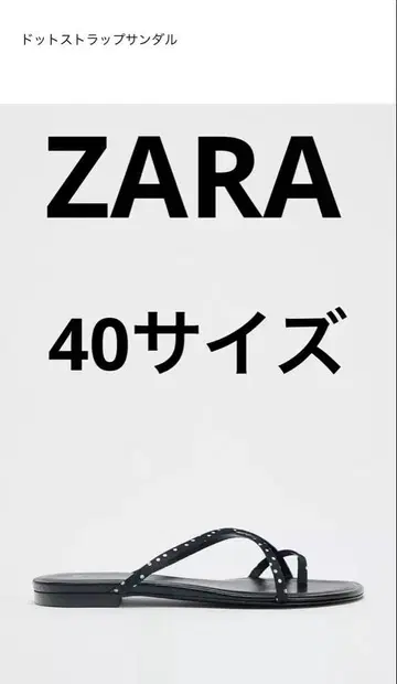 [ 새상품급 ] 자라 ZARA 도트 스트랩 샌들 40 사이즈