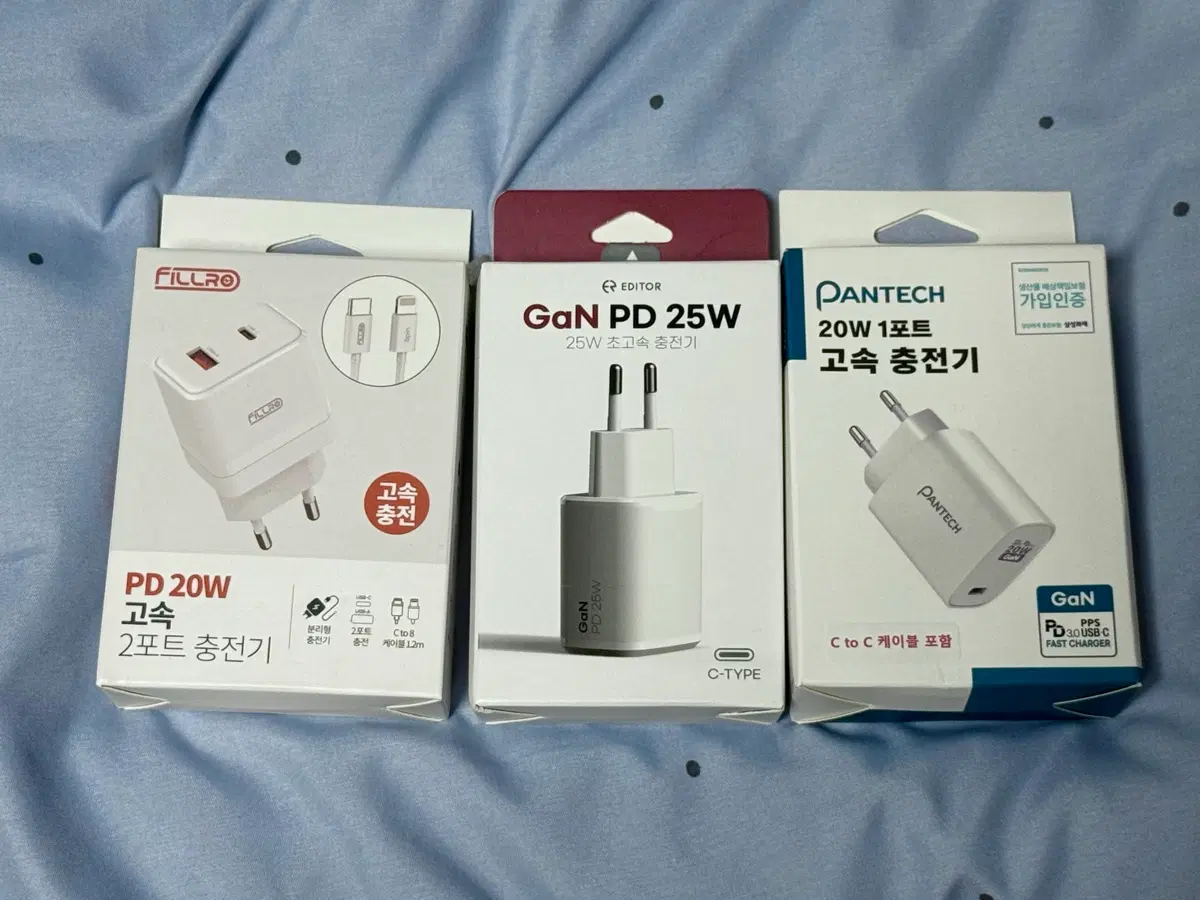 초고속 충전기 20W 25W