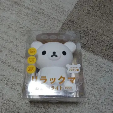 리락쿠마 방 조명 타카라지마사 미개봉