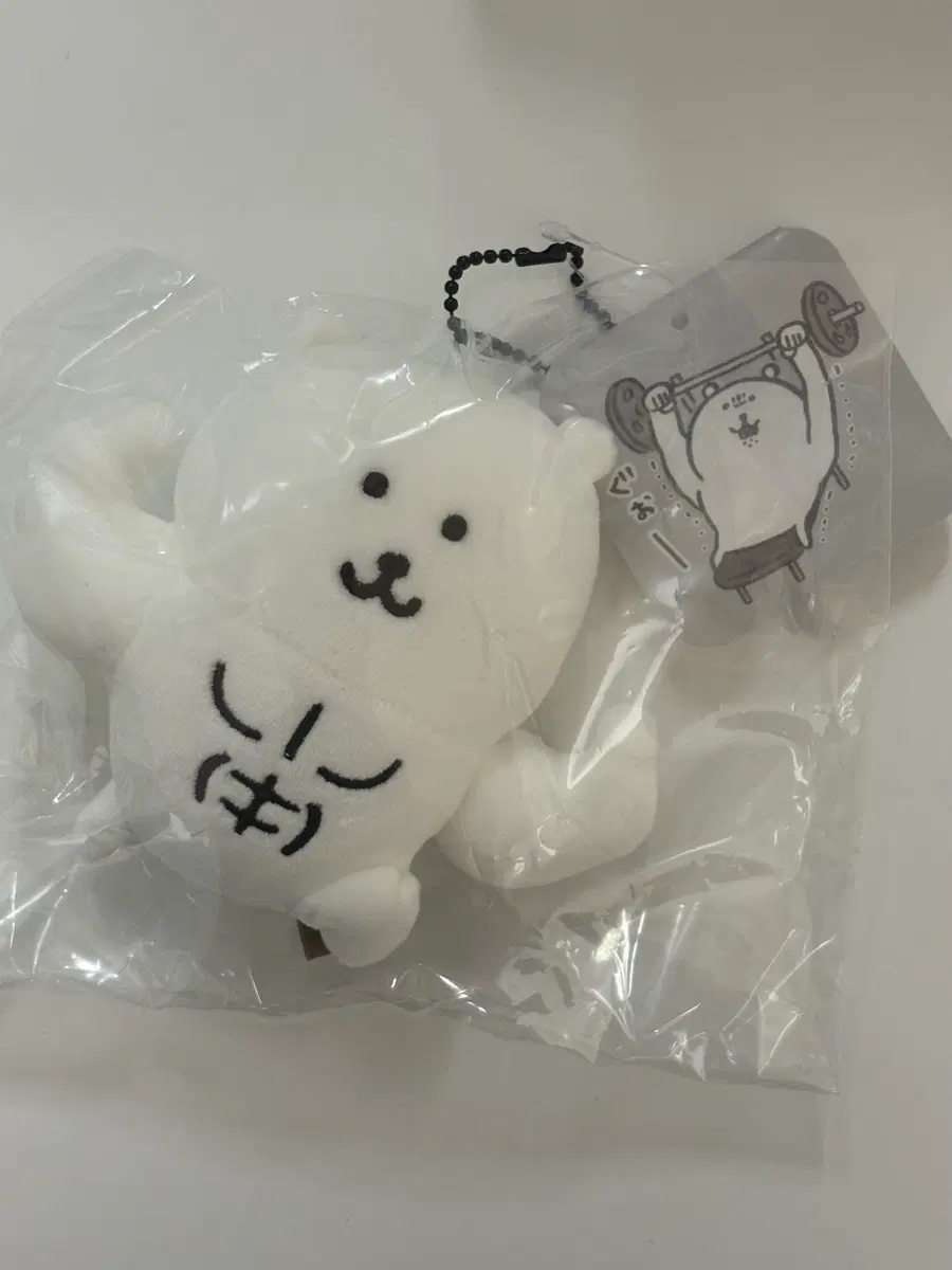 나가노마켓 근육 농담곰 근육담곰 마스코트 양도 판매