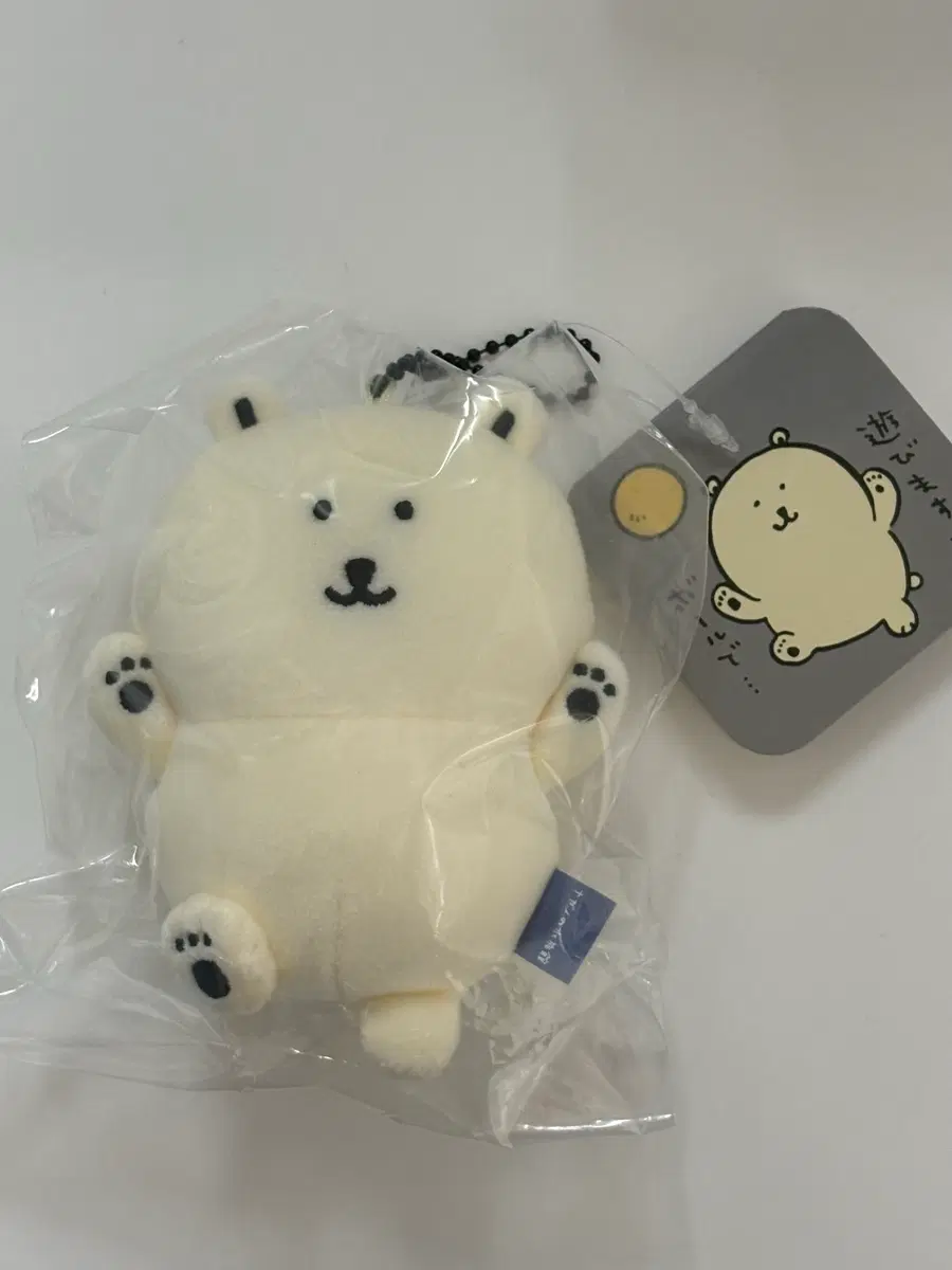 나가노마켓 북극곰 농담곰 북극담곰 마스코트 양도 판매