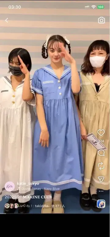 Katie 세일러 카라 원피스
