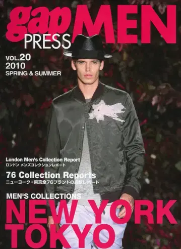 gap PRESS 20
