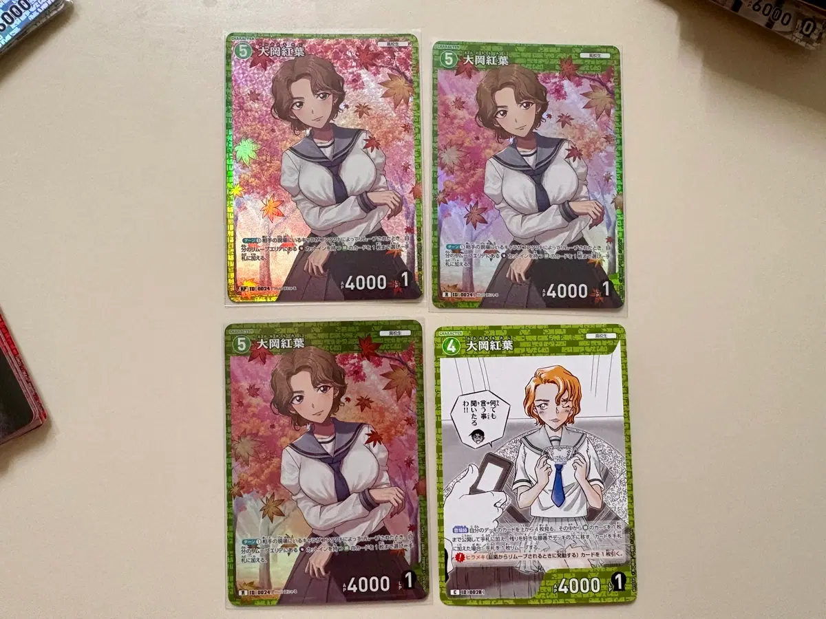명탐정 코난 TCG CT-P01 오오카 모미지 4장 세트 (RP 포함)
