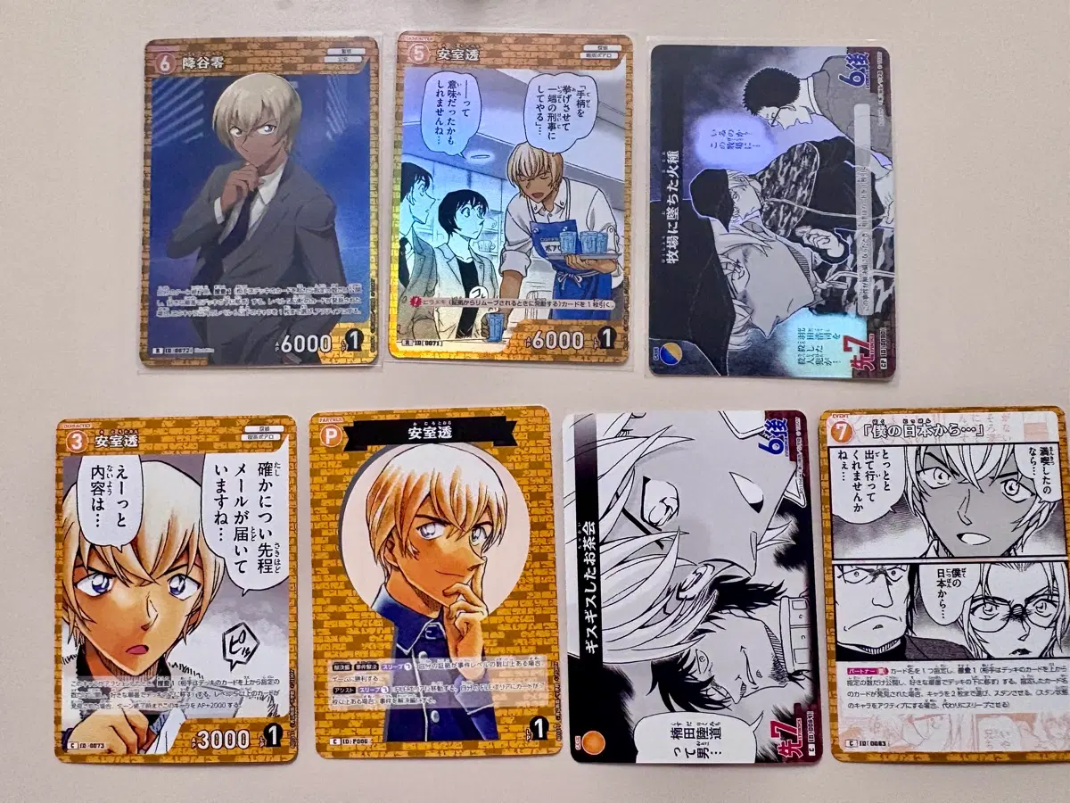 명탐정 코난 TCG CT-P01 아무로 토오루 7장 세트(CP 포함)