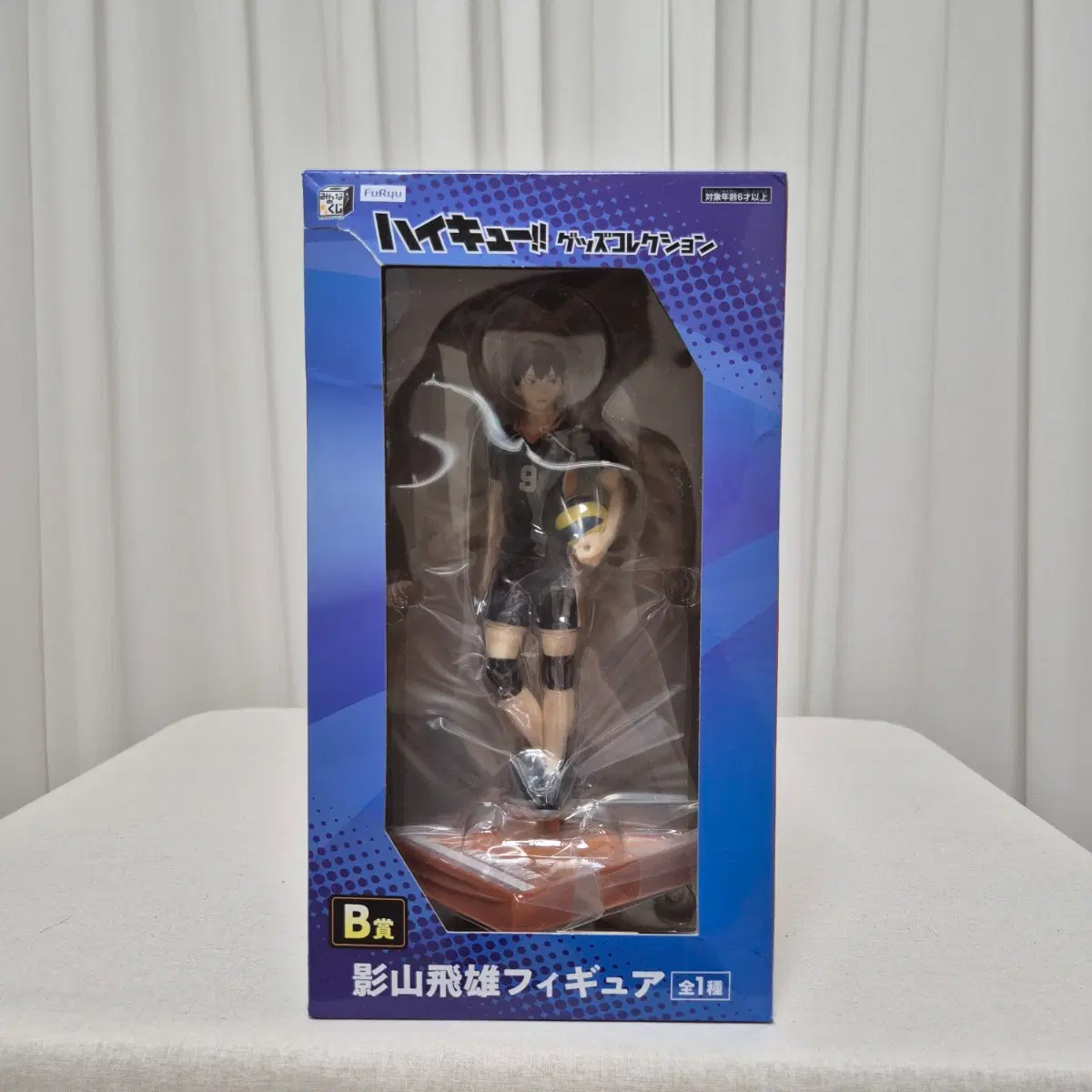 FuRyu후류 하이큐!! 카게야마 피규어 미개봉
