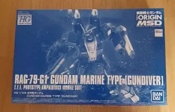 HG 1/144 수중형 건담 건다이버