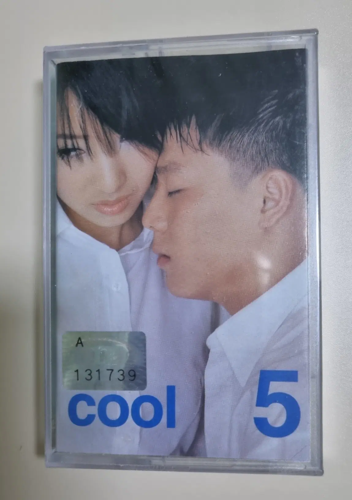 쿨 5집 (미개봉 카세트테이프) 해석남녀, 올포유, 맥주와 땅콩