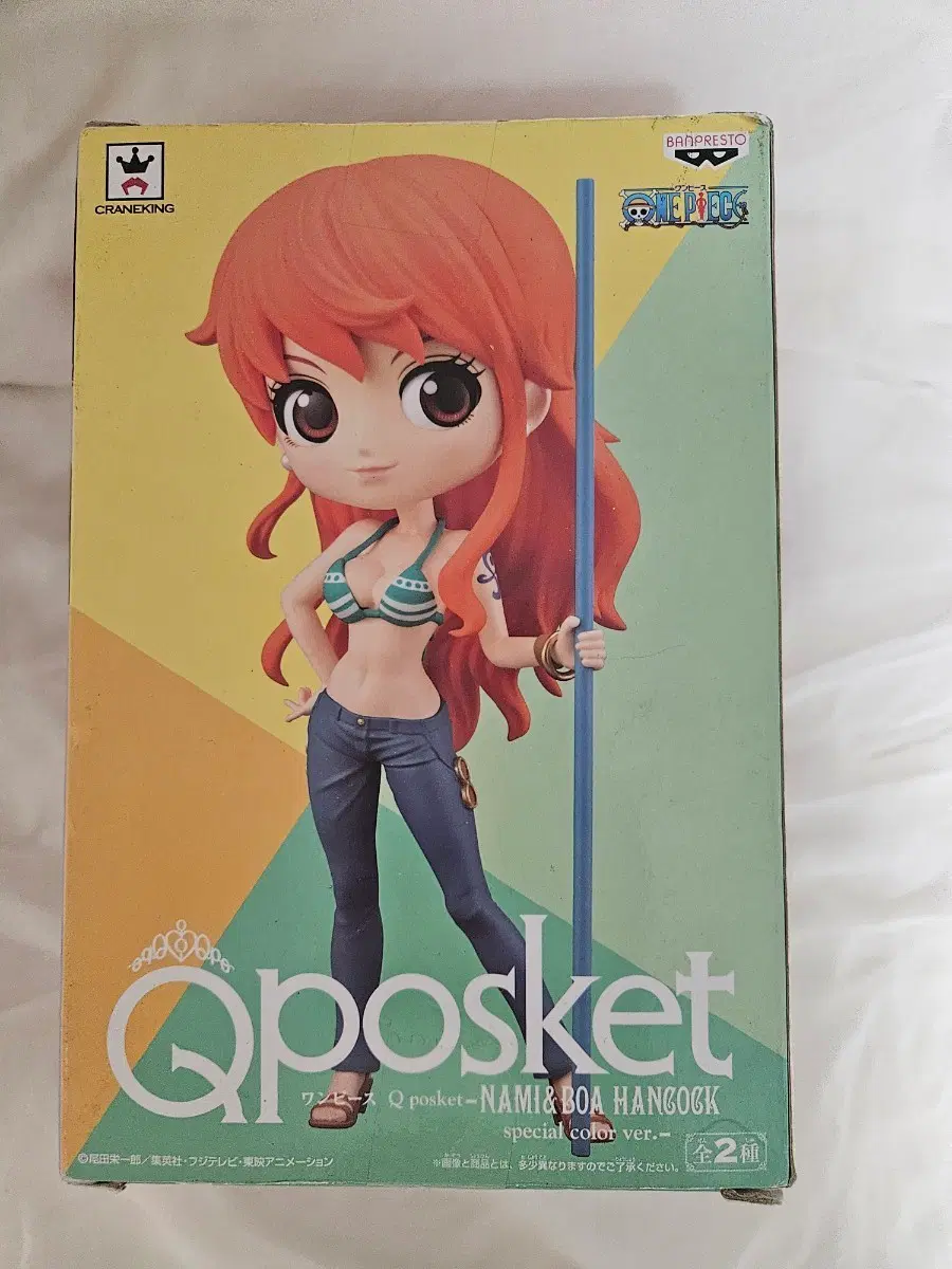 원피스 Q posket 나미 스페셜 컬러ver