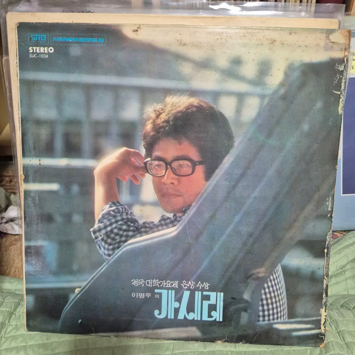 LP 이명우 가시리