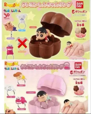 가챠가챠 짱구는 못말려(크레용 신짱) 반지 시리즈