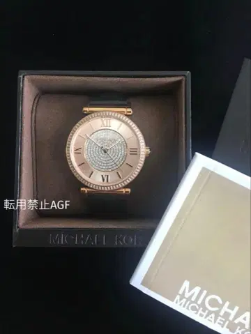 [ MICHAEL KORS ] 마이클코어스 카트린 쿼츠