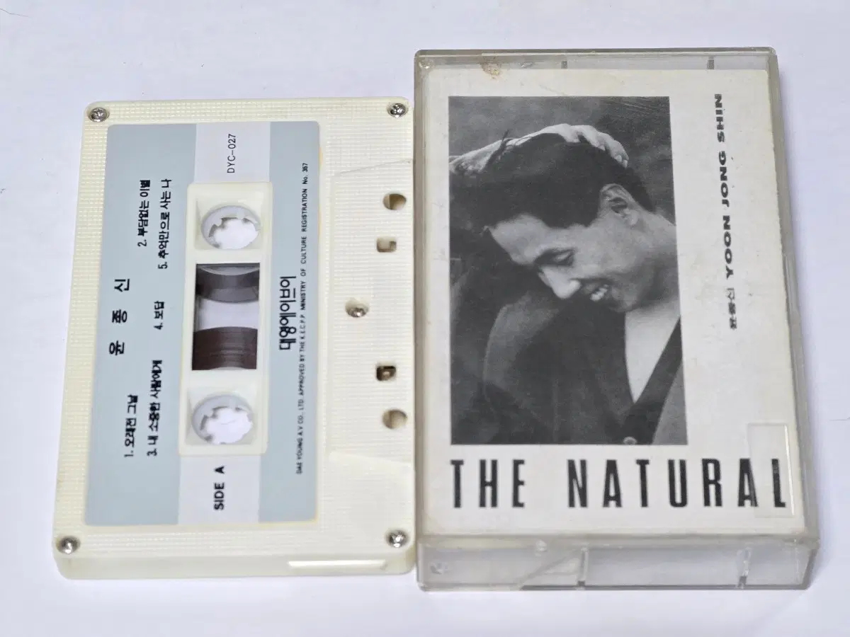 윤종신 3집 - The Natural 카세트테이프 (오래전 그날 수록)
