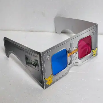포켓몬 3D 카드껌의 포켓몬 3D 안경 피카츄 & 피카츄 레트로