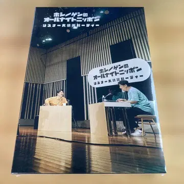 호시노 겐의 올나잇닛폰 리스너 대감사 파티