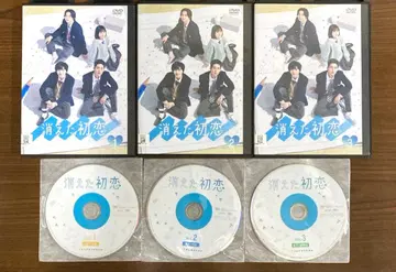 사라진 첫사랑 DVD 전 3권 세트