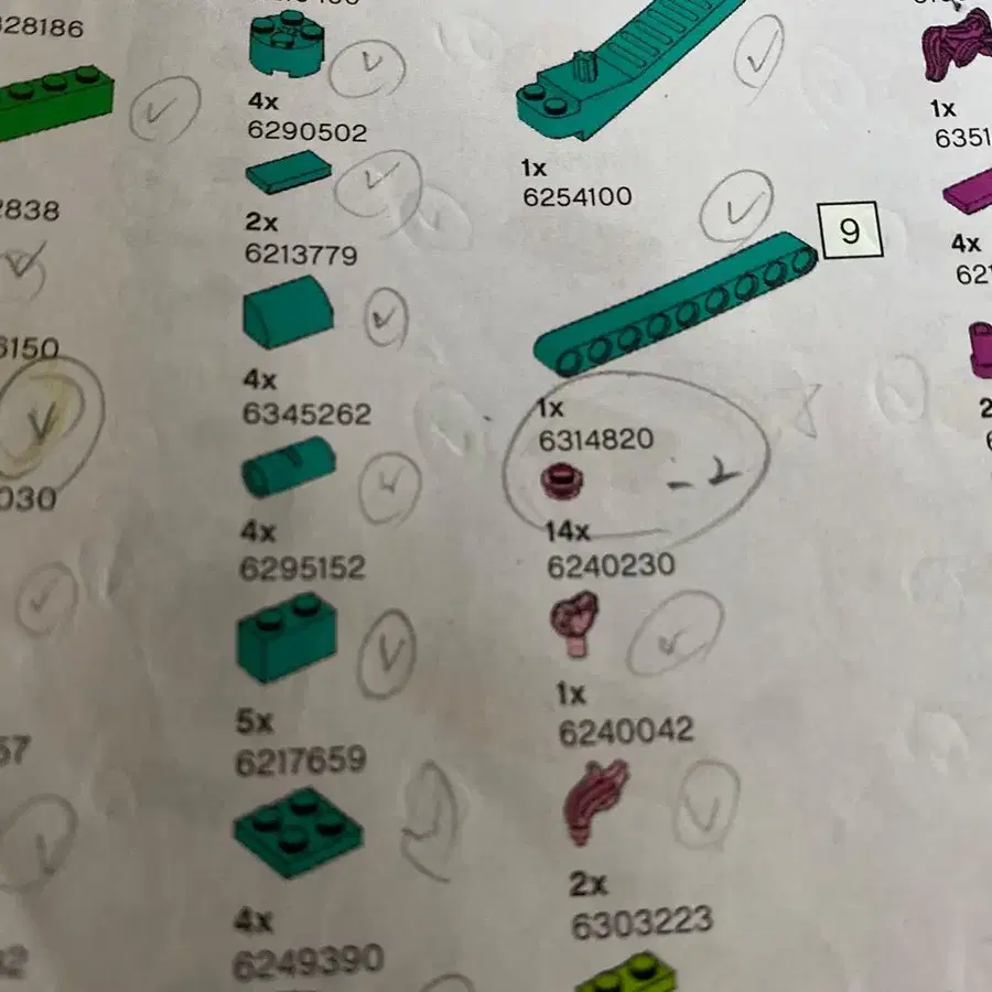 7번째 상품 이미지