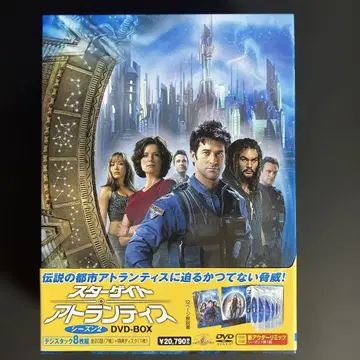 스타게이트: 아틀란티스 시즌 2 DVD-BOX