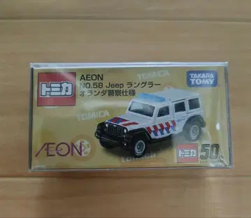 토미카 AEON No.58 지프 랭글러 네덜란드 경찰 사양