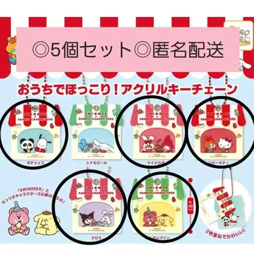 키티 가챠 SWIMMER x SANRIO 집에서 따뜻하게 아크릴 산리오