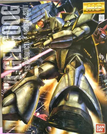 MG MS-14A 양산형 겔구그 Ver.2.0
