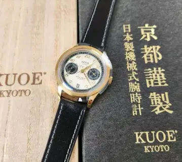 KUOE ROYAL SMITH90-010 5주년 한정판 팬더 다이얼
