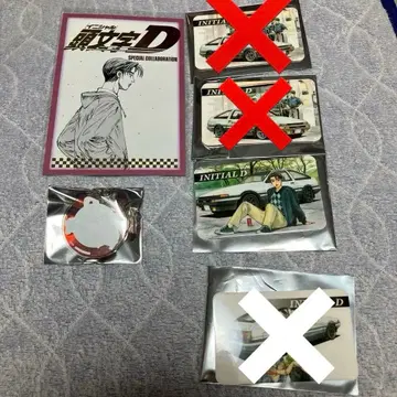 머리글자 D 카라테츠 묶음 판매