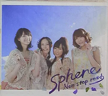 스피아 Non stop road/여름색 키세키 [DVD 부속 한정판]