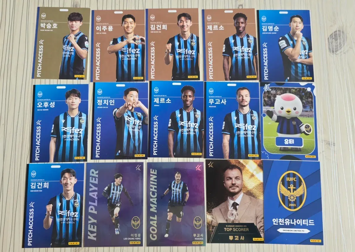 k리그 파니니2026 팀별로 판매 및 교환