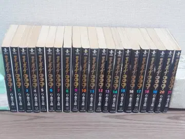 사이보그 009 문고판 1~21권