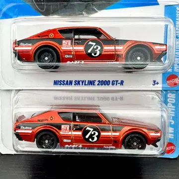 핫휠 미국판 닛산 스카이라인 2000GT-R 2대 세트