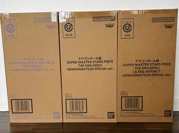 [ 새상품 미개봉 ] 드래곤볼 초 SMSP 원기옥 ver. 3체 세트