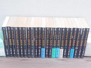 사이보그 009 문고판 1~22권
