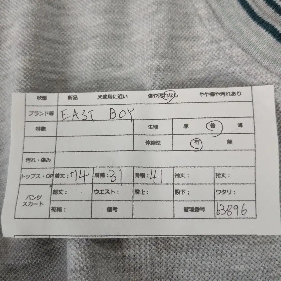 12번째 상품 이미지