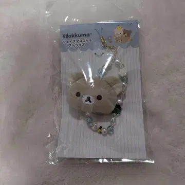 Rilakkuma 페이스 마스코트 스트랩
