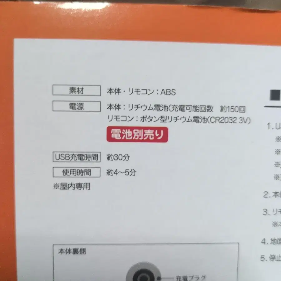 5번째 상품 이미지