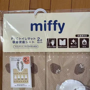 miffy PVC 화장실 매트 흡착 변좌 시트 2종 세트 딸기 패턴 미피
