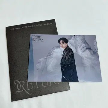 새상품 2PM 준호 THE RETURN 공식 트레이딩 카드