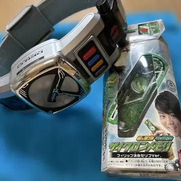 가면라이더 덴오 덴오 벨트 본체 필립 메모리 포함
