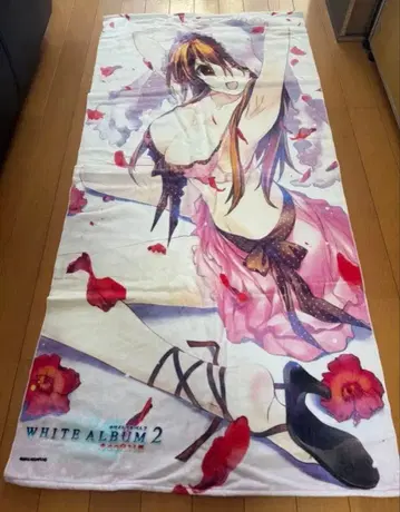 WHITE ALBUM 2 빅 타월 오기소 유키나